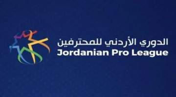 عودة الملاعب.. اتحاد الكرة يحدد موعد استئناف منافسات الدوري الأردني للمحترفين